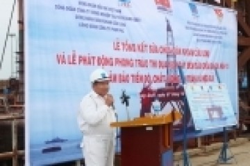Công đoàn, Đoàn TN DQS tổ chức lễ tổng kết sửa chữa giàn khoan Cửu Long và phát động 180 ngày đêm sửa chữa giàn khoan Đại Hùng 01
